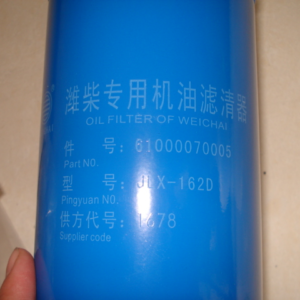 Weichai/Steyr oil filter